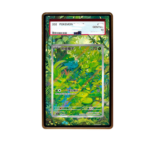 151 Bulbasaur AR card shown in a KAMI KAMI single graded card case with UV-printed original art