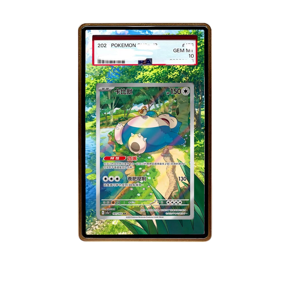 151 Snorlax AR card shown in a KAMI KAMI single graded card case with UV-printed original art