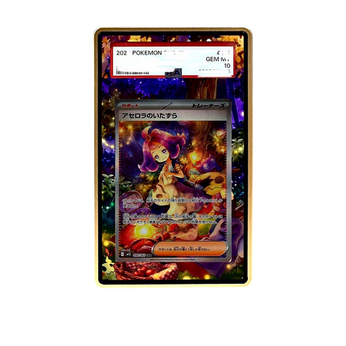 Acerola's Mischief SAR card shown in a KAMI KAMI single graded card case with UV-printed original art