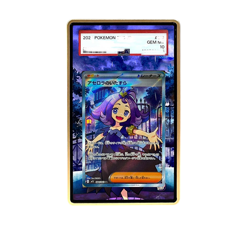 Acerola's Mischief SR card shown in a KAMI KAMI single graded card case with UV-printed original art