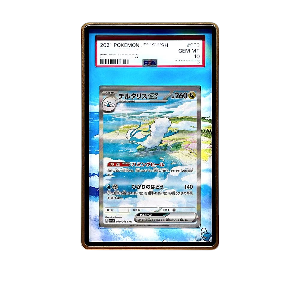 Altaria SAR card shown in a KAMI KAMI single graded card case with UV-printed original art