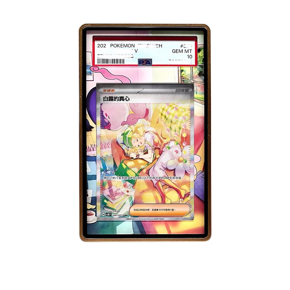 Bianca's Devotion SAR card shown in a KAMI KAMI single graded card case with UV-printed original art