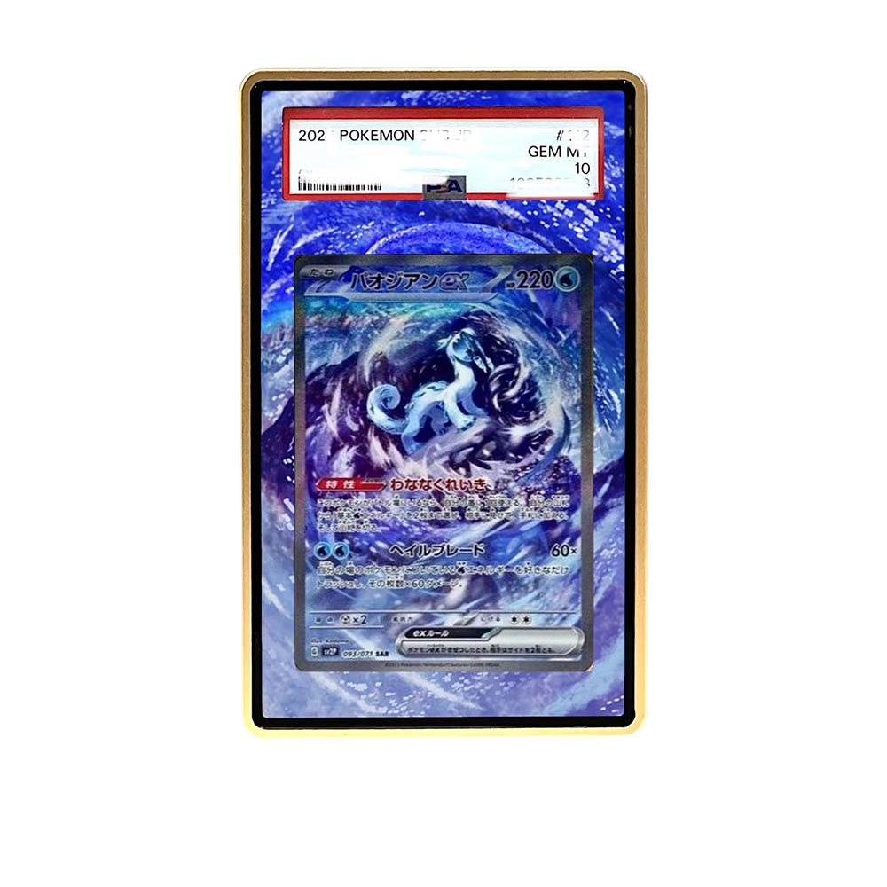 Chien-Pao SAR card shown in a KAMI KAMI single graded card case with UV-printed original art