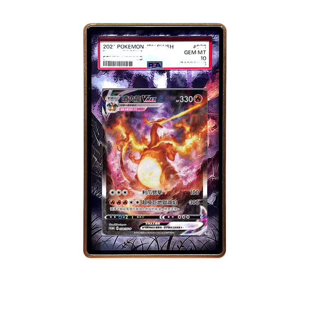 Chinese Charizard VMAX card shown in a KAMI KAMI single graded card case with UV-printed original art