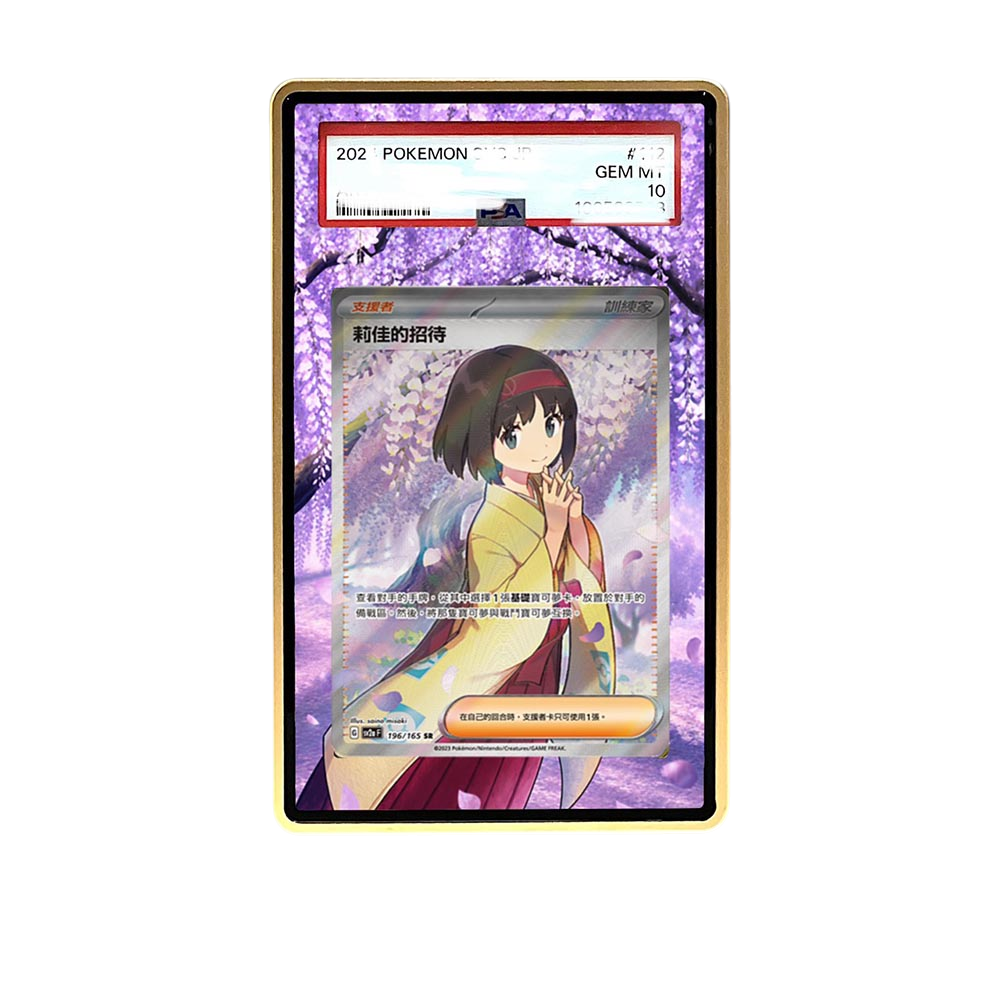 Erika's Invitation SR card shown in a KAMI KAMI single graded card case with UV-printed original art