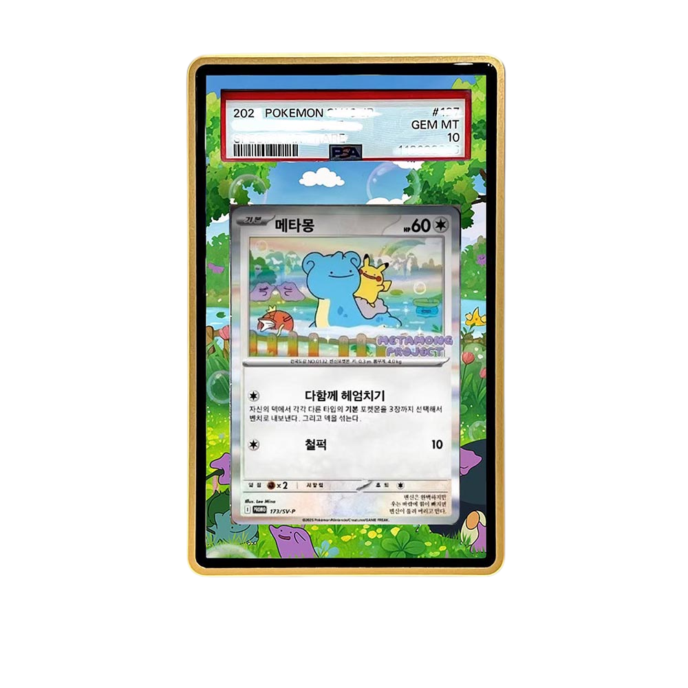 Korean Ditto card shown in a KAMI KAMI single graded card case with UV-printed original art
