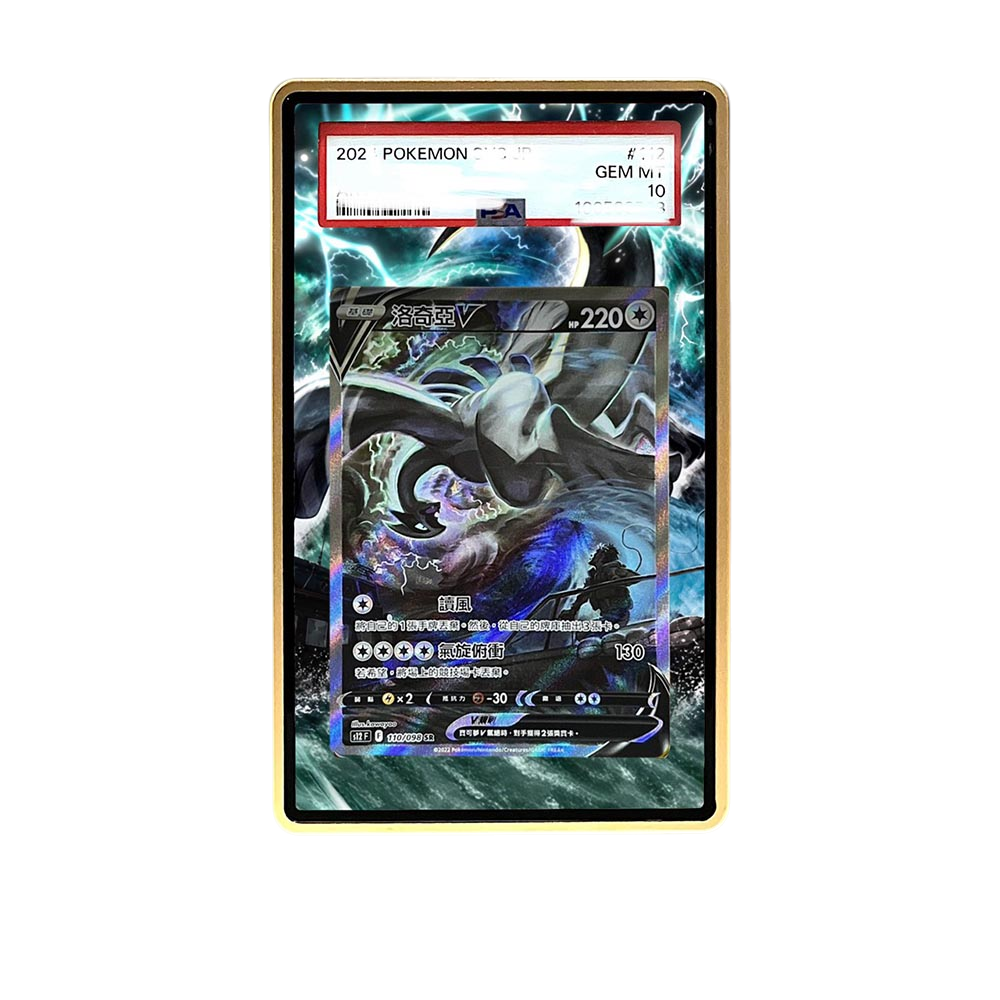 Lugia V card shown in a KAMI KAMI single graded card case with UV-printed original art