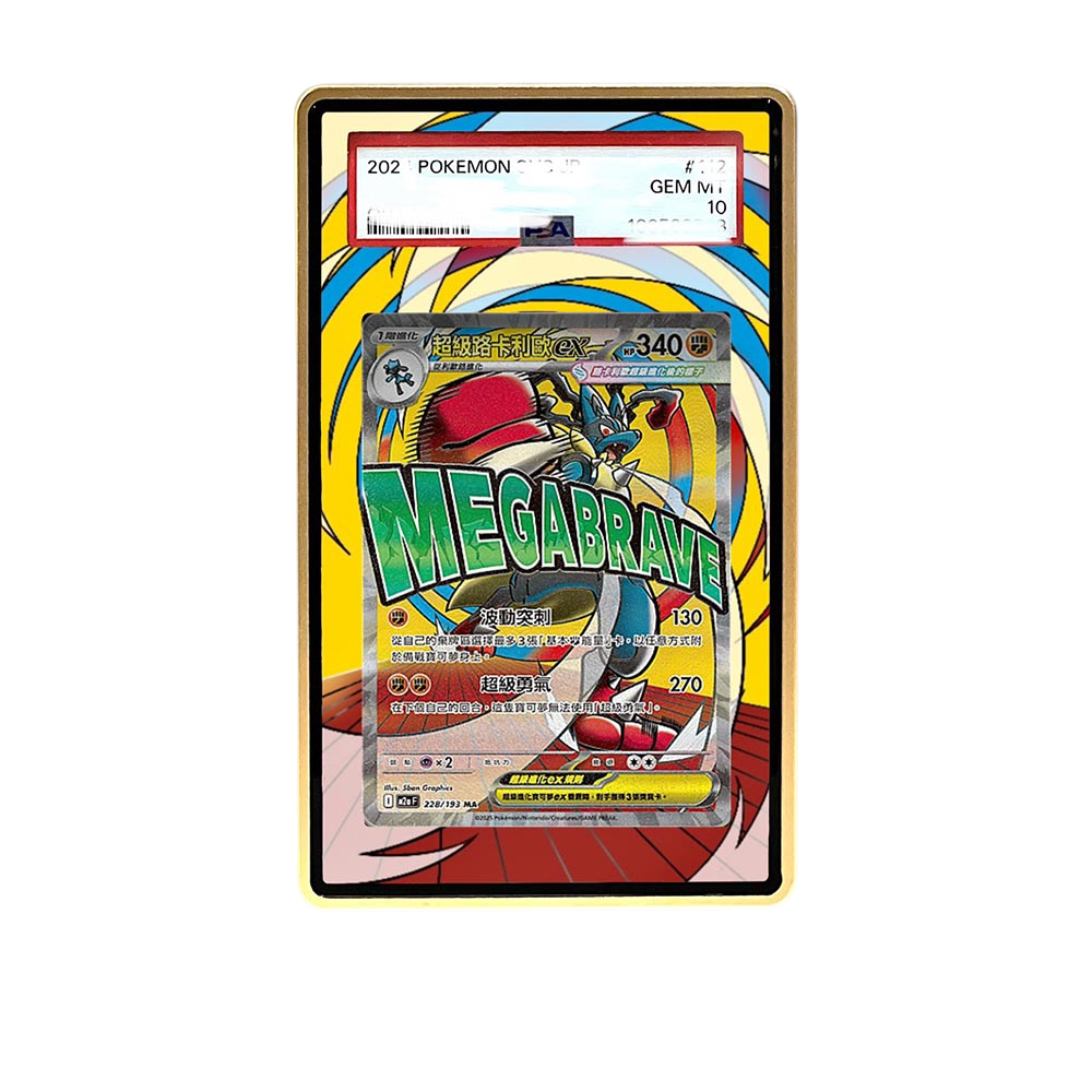 Mega Lucario MA card shown in a KAMI KAMI single graded card case with UV-printed original art