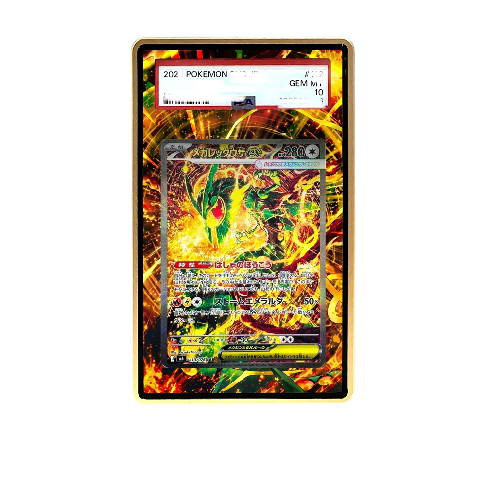 Mega Rayquaza SAR card shown in a KAMI KAMI single graded card case with UV-printed original art