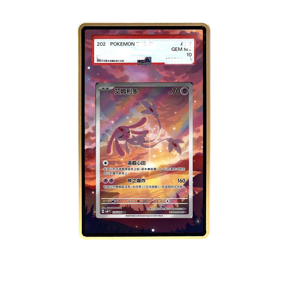 Mesprit AR card shown in a KAMI KAMI single graded card case with UV-printed original art