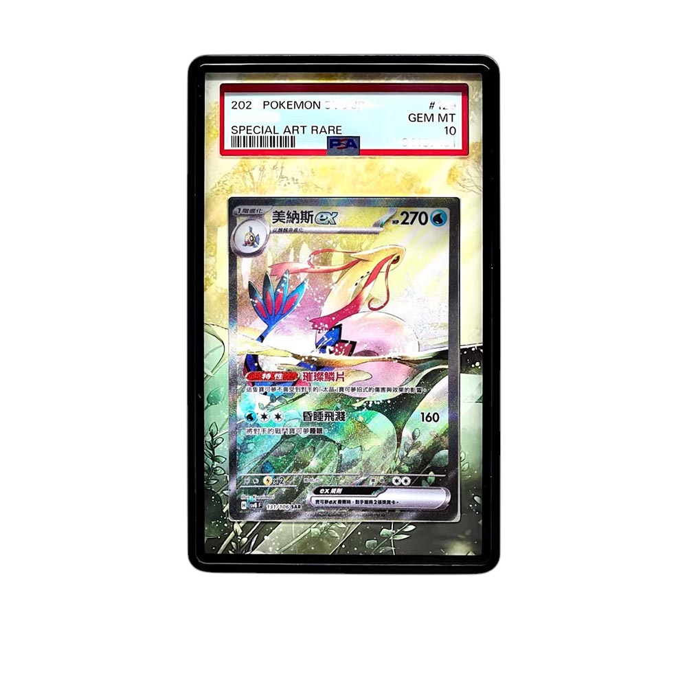 Milotic SAR card shown in a KAMI KAMI single graded card case with UV-printed original art