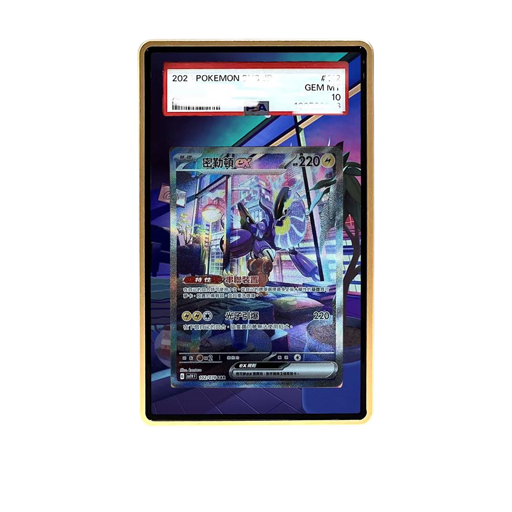Miraidon SAR card shown in a KAMI KAMI single graded card case with UV-printed original art