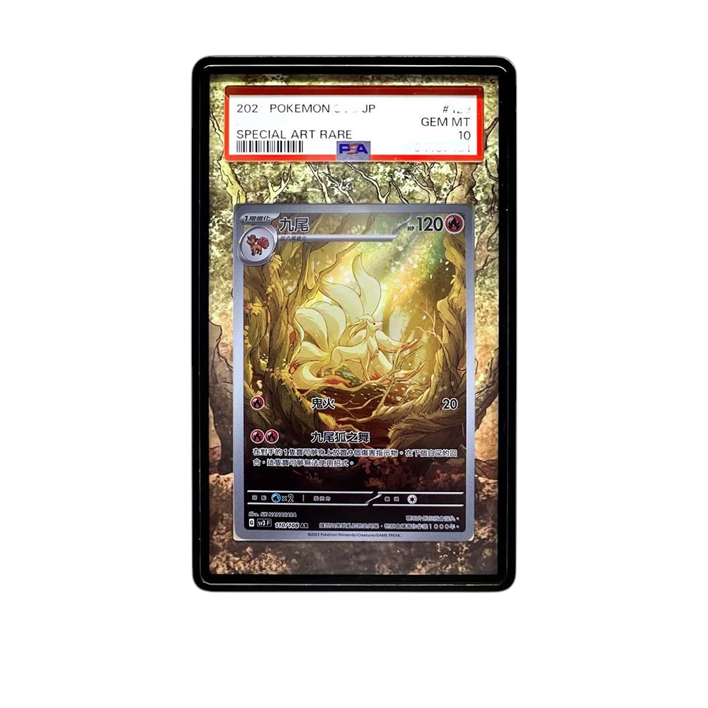 Ninetales AR card shown in a KAMI KAMI single graded card case with UV-printed original art