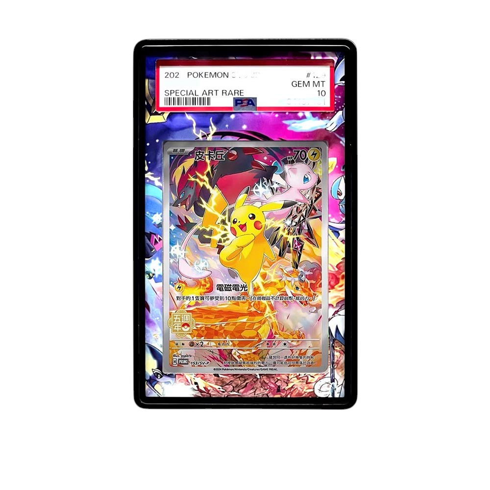 Pikachu Chinese 5th card shown in a KAMI KAMI single graded card case with UV-printed original art