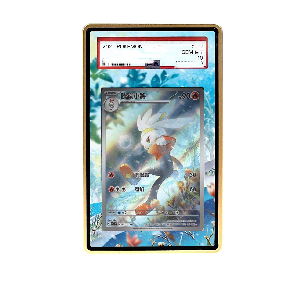 Raboot AR card shown in a KAMI KAMI single graded card case with UV-printed original art