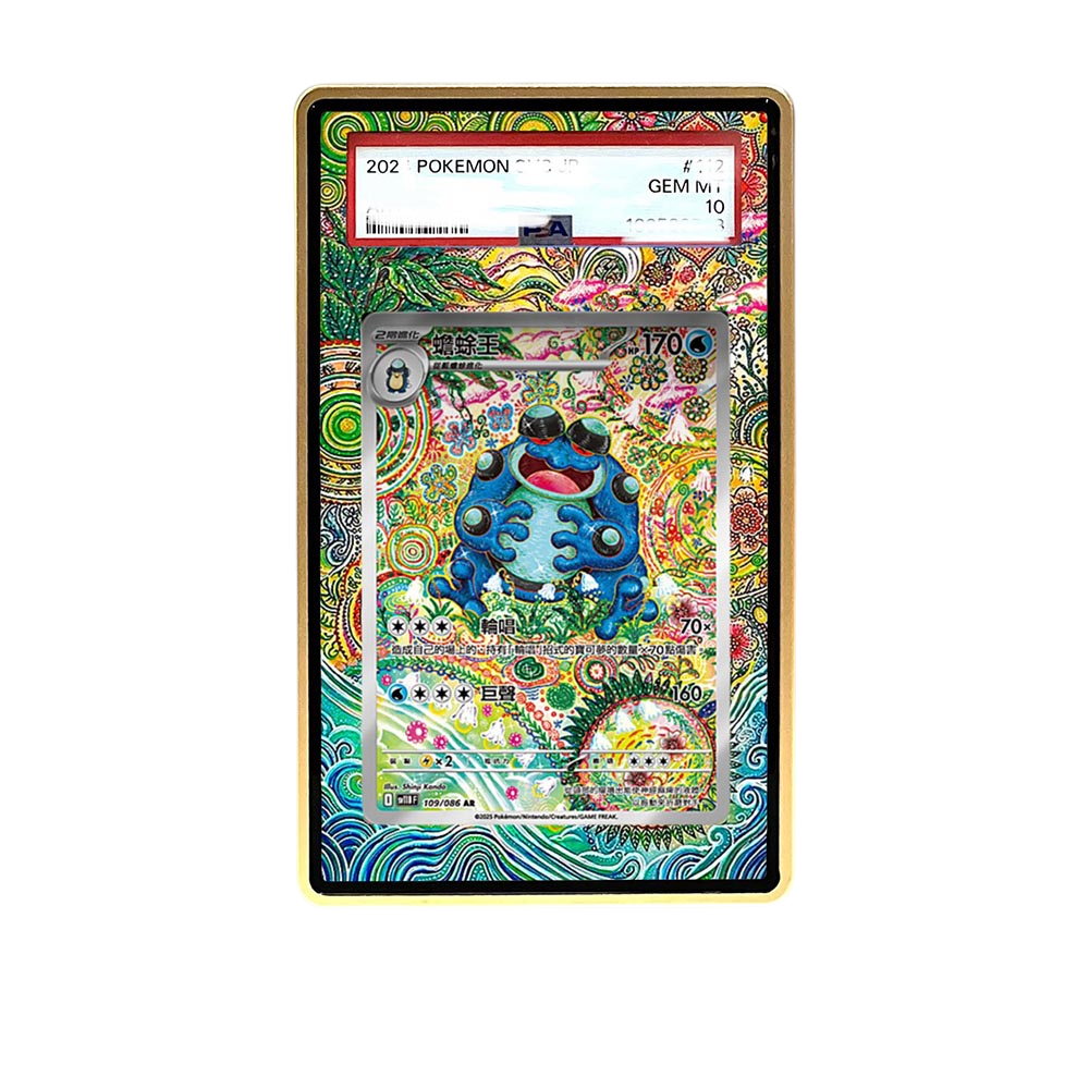Seismitoad Kanda card shown in a KAMI KAMI single graded card case with UV-printed original art