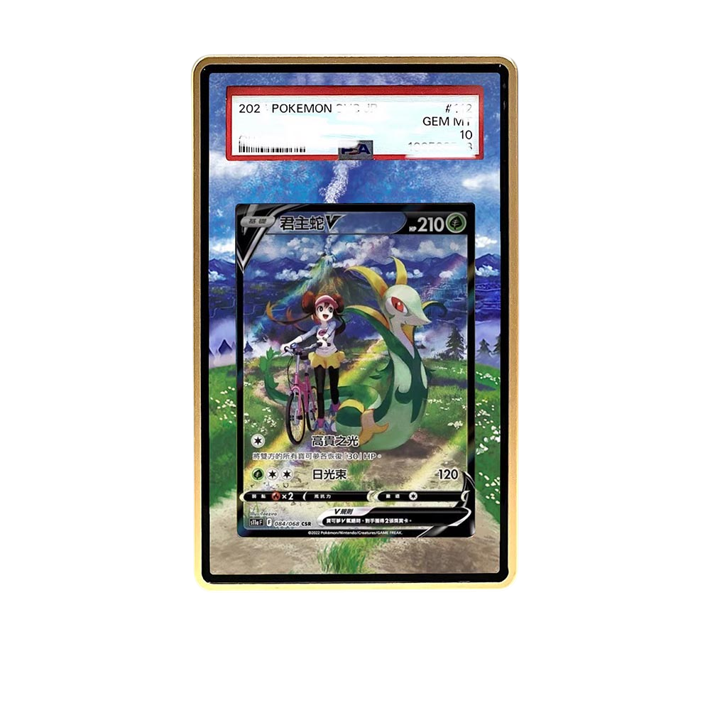 Serperior CSR card shown in a KAMI KAMI single graded card case with UV-printed original art