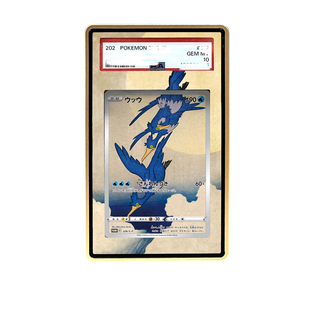 Stamp Cramorant card shown in a KAMI KAMI single graded card case with UV-printed original art