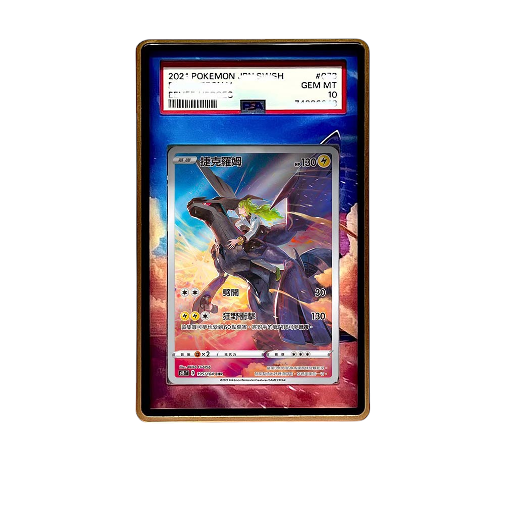 Zekrom CHR card shown in a KAMI KAMI single graded card case with UV-printed original art